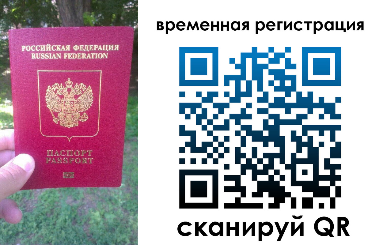 прописка ребенка в Невьянске