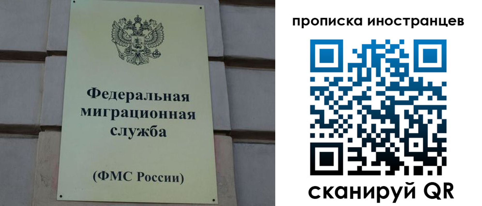 прописка в квартире в Невьянске