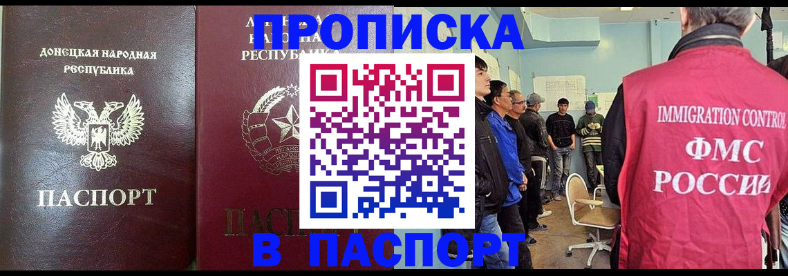 прописка регистрация в Невьянске