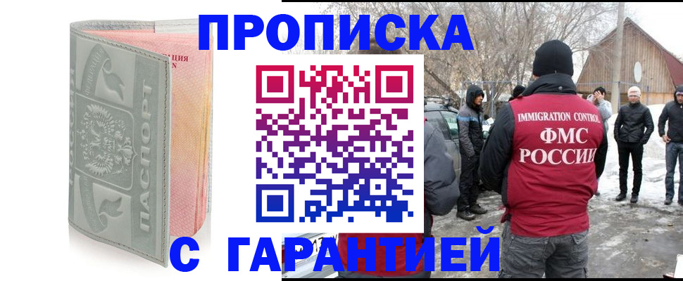 временная регистрация надежно в Невьянске
