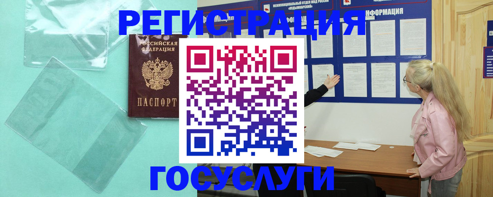 прописка для военкомата в Невьянске