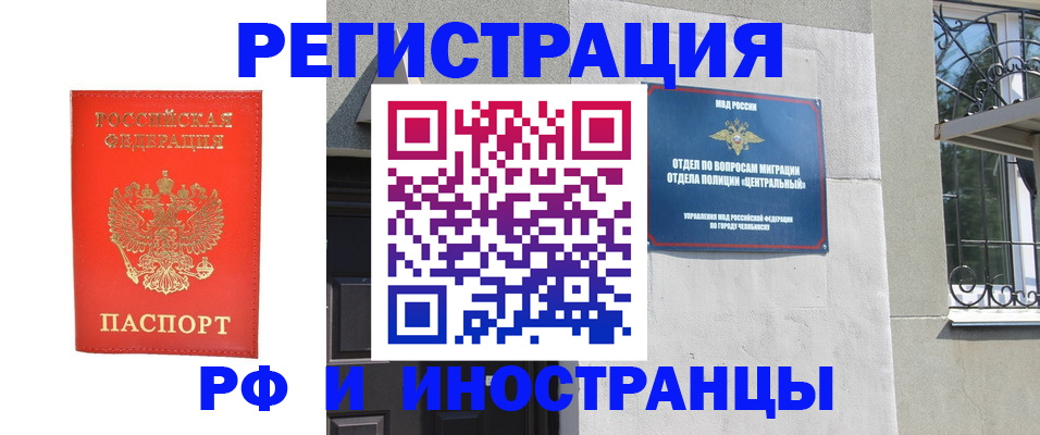 регистрация для дет. сада в Невьянске