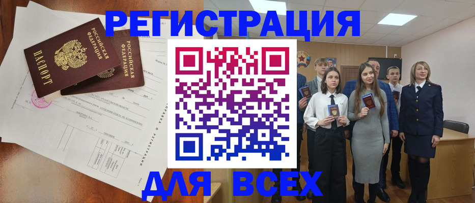 временная регистрация поиск в Невьянске
